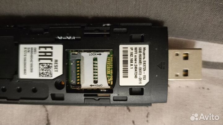 Usb модем huawei E 8372H-153