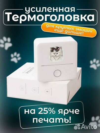 Мини принтер