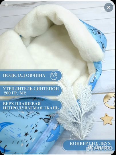 Зимний комплект на выписку babyglory для мальчика