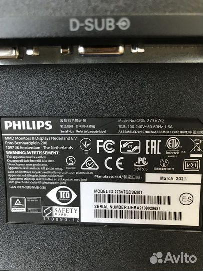 Монитор для компьютера бу