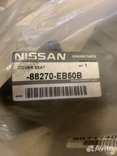 Крышка заднего левого сидения Nissan Navara