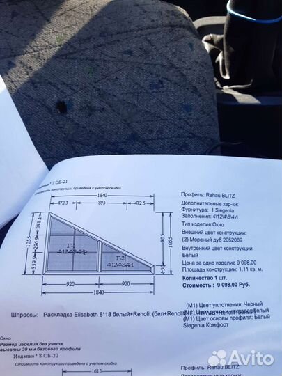Пластиковые окна лоджия