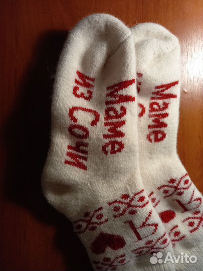 Шерстяные носки женские новые