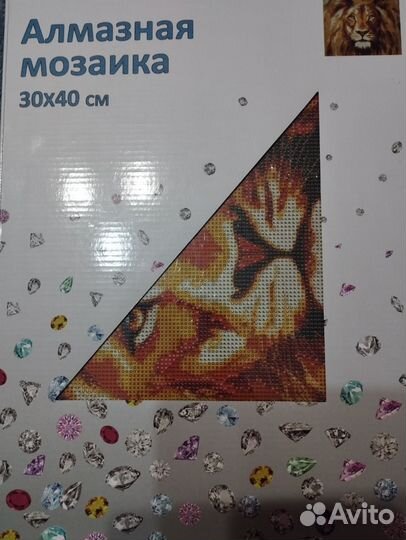 Алмазная мозаика на подрамнике