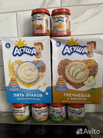 Детское пюре Агуша