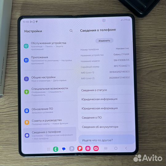 Samsung Galaxy Z Fold4, 12/256 ГБ