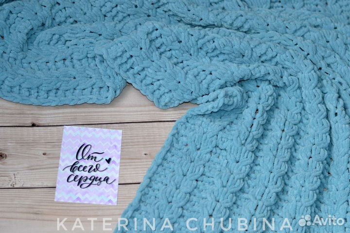 Плюшевый плед/покрывало