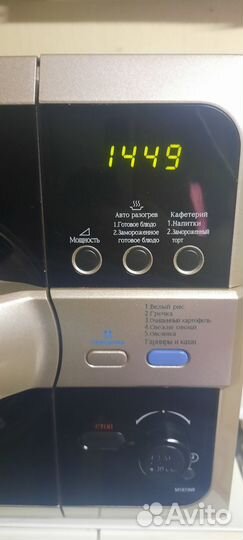 Микроволновая печь Самсунг