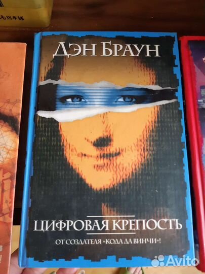 Ден Браун. 2 книги