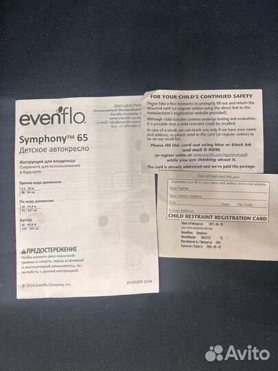 Детское автокресло Evenflo Symphony 65