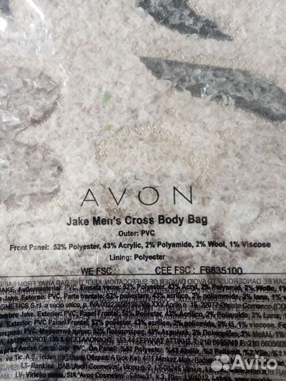 Сумка мужская