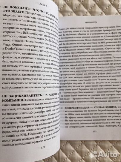 Джейсон Цвейг 