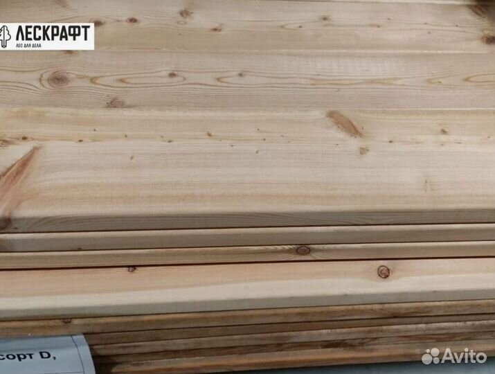 Террасная доска 