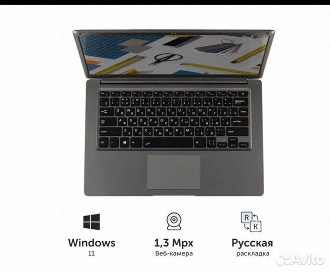 Ноутбук новый 6/256 windows11 Azerty