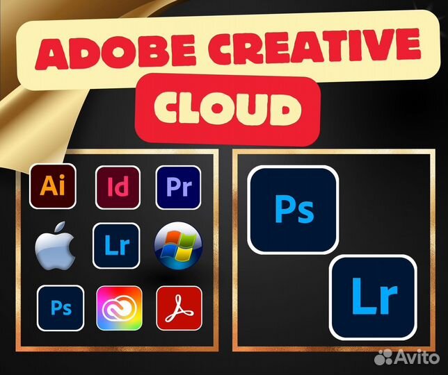 Adobe creative Cloud -План фотограф /1 год