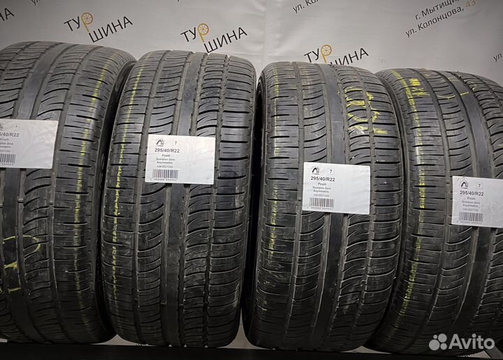 Pirelli Scorpion Zero Asimmetrico 295/40 R22 94Y