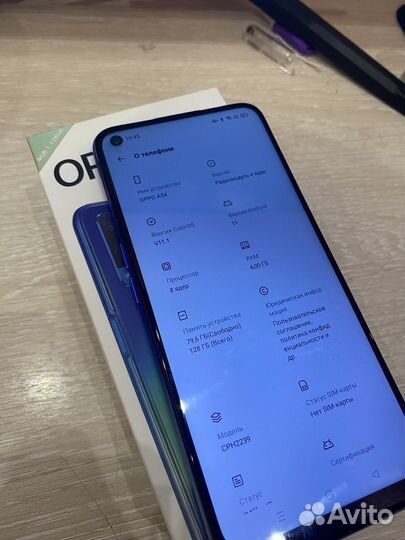 OPPO A54, 4/128 ГБ
