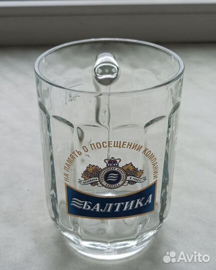 Пивная кружка