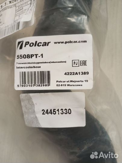 Патрубок интеркулера opel