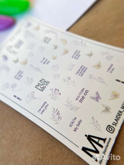 Слайдеры наклейки для ногтей