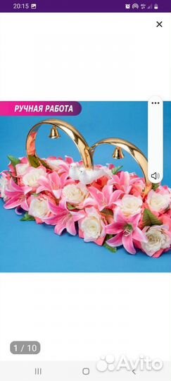 Свадебные аксессуары на машину