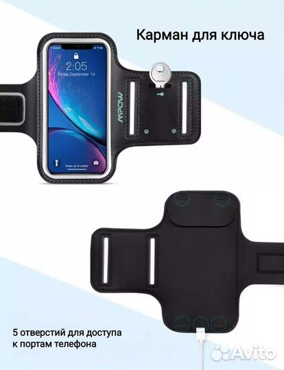 Спортивный Чехол для телефона на руку