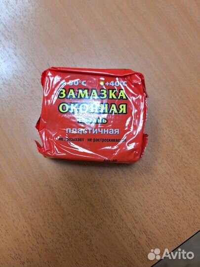 Замазка оконная