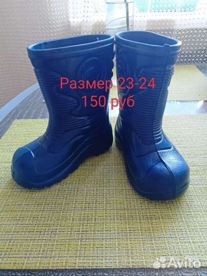 Резиновые сапоги 23 24