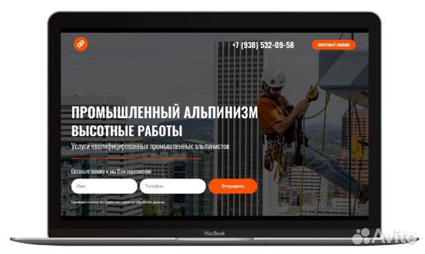 Создание и продвижение сайтов под ключ