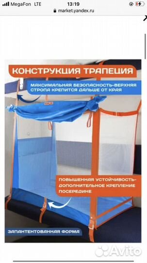 Жд манеж в поезд