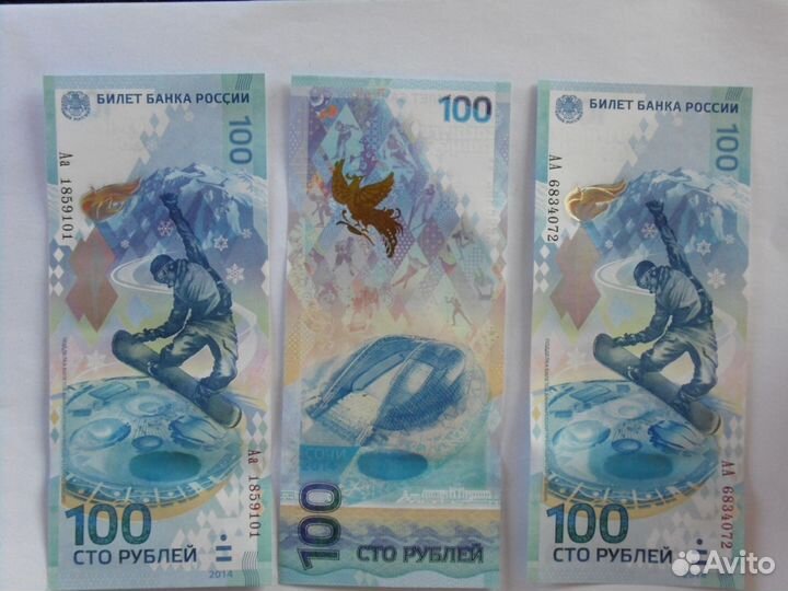 Крым и сочи