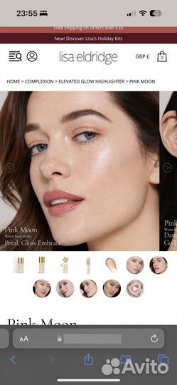 Lisa eldridge elevated glow Pink moon