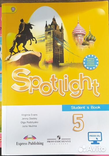 Учебник по английскому языку 5 класс Spotlight