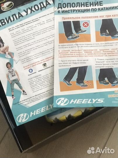 Роликовые кроссовки Heelys