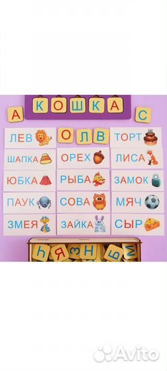 Развивающие деревянные игрушки