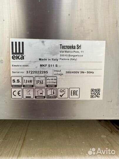 Пароконвектомат Tecnoeka