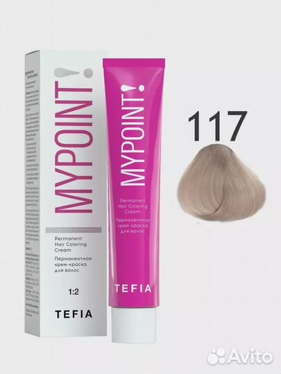 Tefia Mypoint профессиональная краска.117 специаль