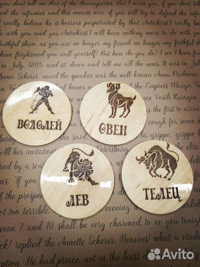 Подставка под кружку