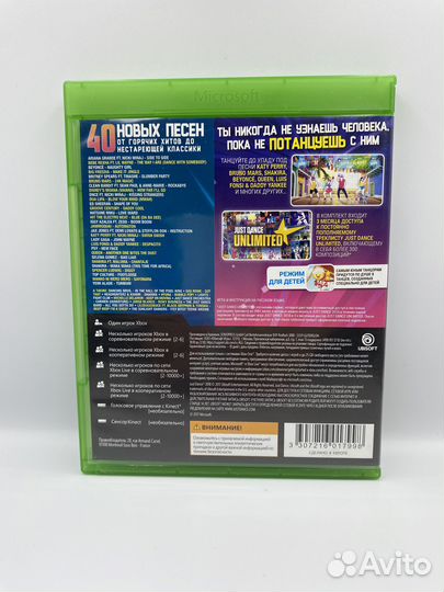 Just Dance 2018 xbox one (б/у, рус.)