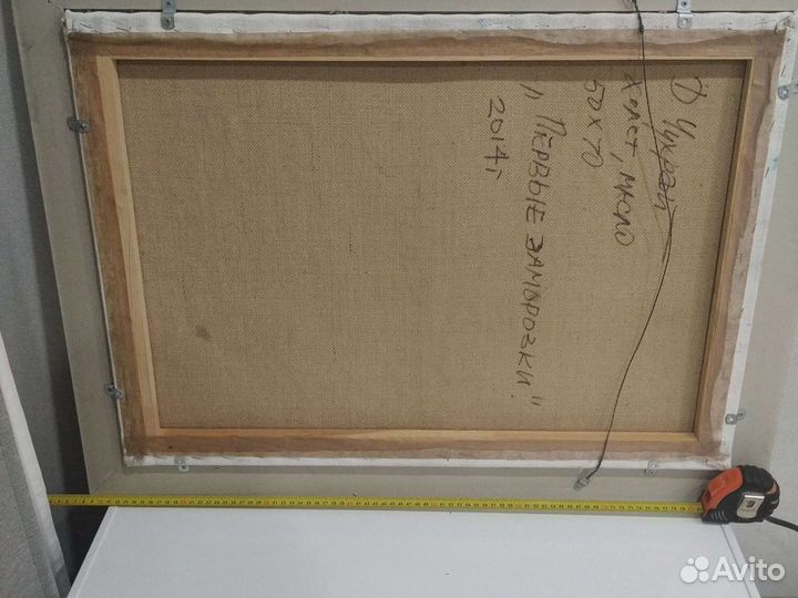 Картина маслом на холсте в раме 