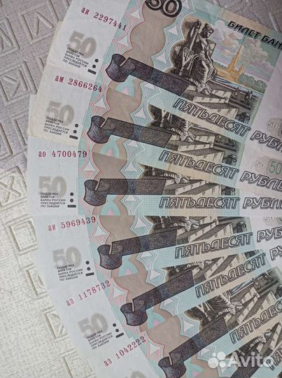 100р и 50р Интересный номер