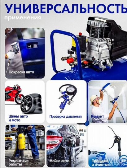 Компрессор воздушный 50 л 2,2кВт