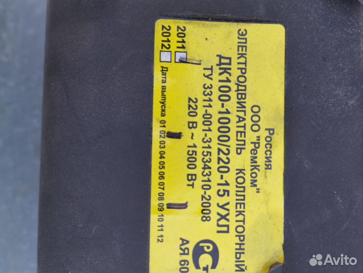 Электродвигатель для зернодробилки