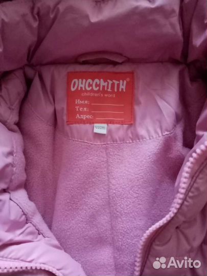 Зимнее пальто