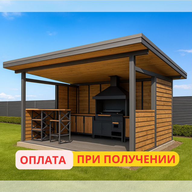 Мангал
