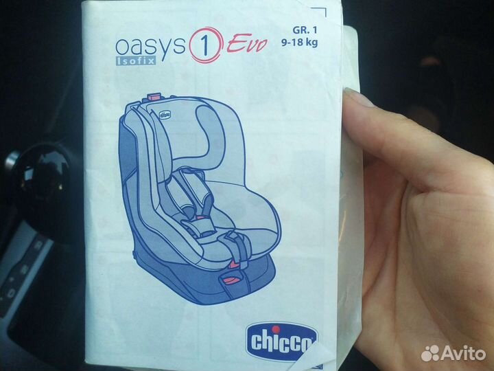 Д/авто кресло chicco/чико полли до 19кг