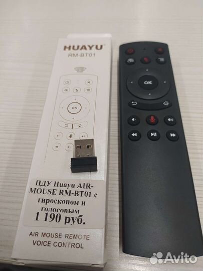 Пду huayu AIR-mouse RM-BT01 с гироскопом