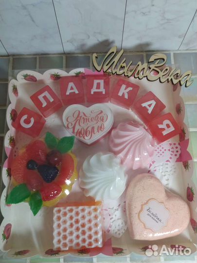 Подарочные мыльные наборы