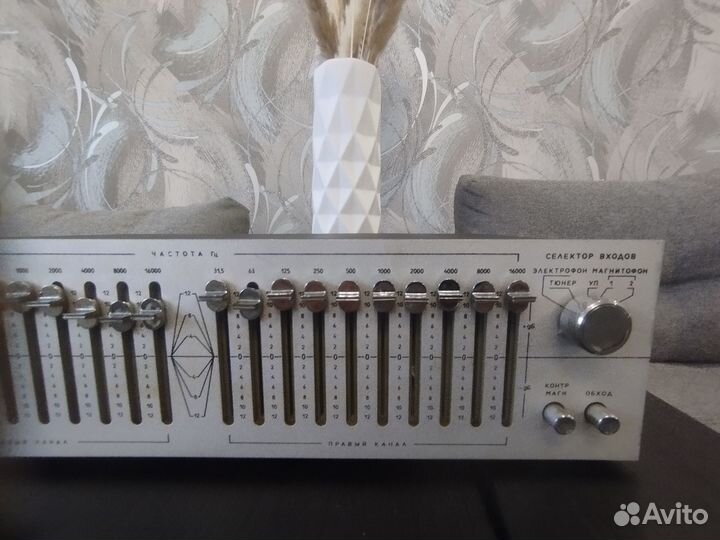 Эквалайзер Прибой Э014С