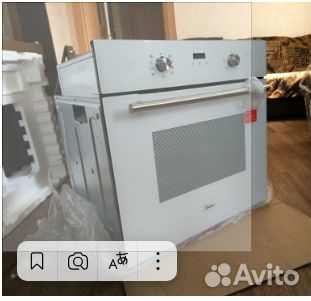 Бытовая техника